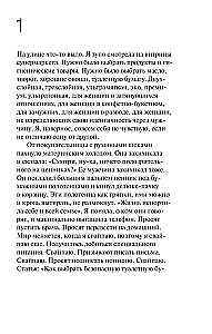 Trzmiel